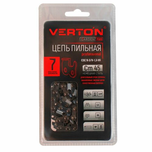 Цепь Verton CSC 9-38-13-55 блистер 652₽
