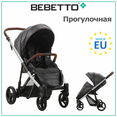 Прогулочная коляска Bebetto Rainbow, черный, цвет шасси: серый