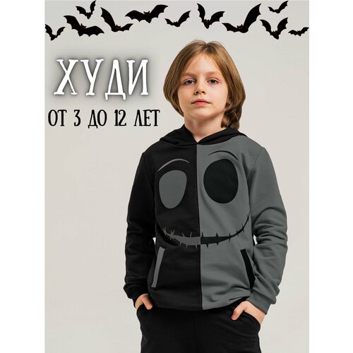 фото Худи иново, размер 152, серый