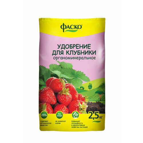 Удобрение сухое Фаско органоминеральное для Клубники гранулированное 2,5 кг 3 упаковки удобрение сухое фаско органоминеральное для клубники гранулированное 0 9 кг