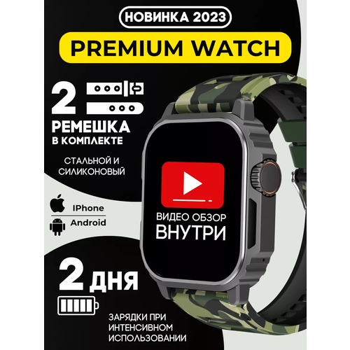 Умные часы 11, Smart Watch TW11 Черные, 2 ремешка, Flupsic