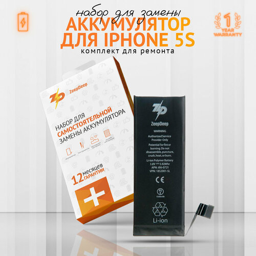 Аккумулятор iPhone 5s, iPhone 5C, с набором инструментов для замены, клеевые полоски, пошаговая инструкция; ZeepDeep