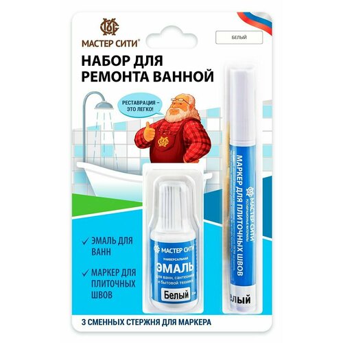 Набор для ремонта ванной (в блистере)