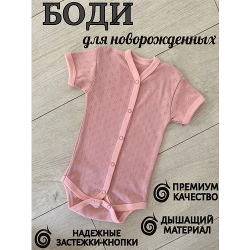 фото Боди , размер 62, розовый pupsiki baby