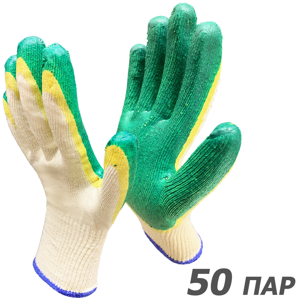 50 пар. Перчатки рабочие Master Pro СТАНДАРТ-2Л х/б с двойным латексным покрытием, плотность 4/10, размер 9 — фото 1