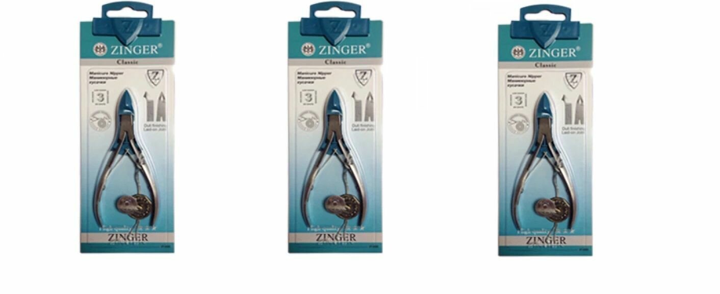 Кусачки маникюрные для кожи Zinger (Зингер) матовые zo MC-450-D-SH-LJ Оригинал х 3шт