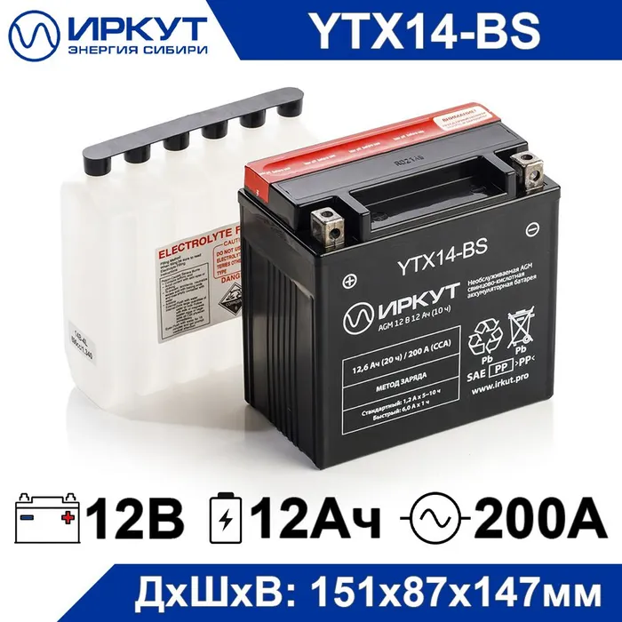 Аккумулятор Иркут YTX14-BS/МотоАКБ