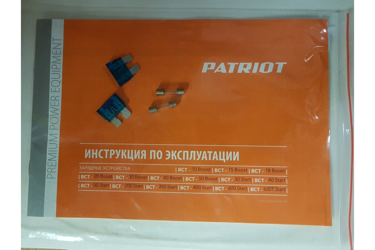 Зарядное устройство для аккумулятора PATRIOT - фото №11