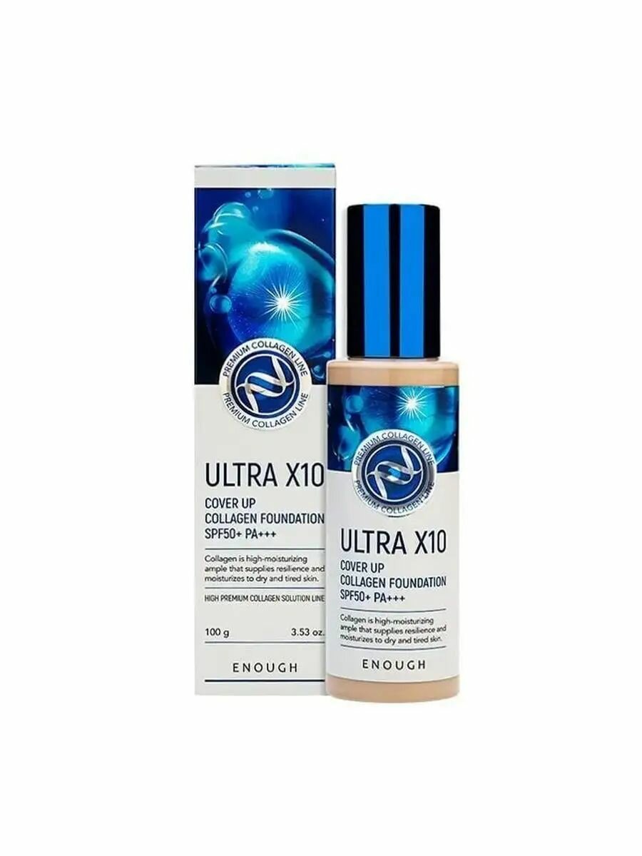 Основа тональная с коллагеном Ultra X10 Collagen #21