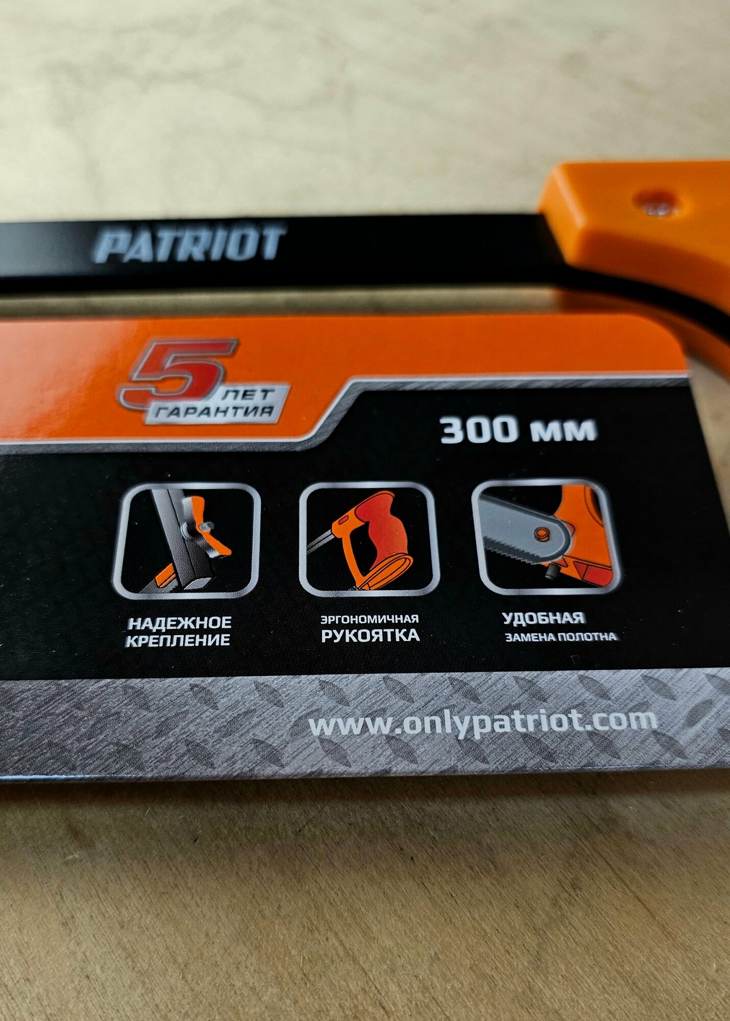 Ножовка Patriot FHP-302 (350006022) - фото №5