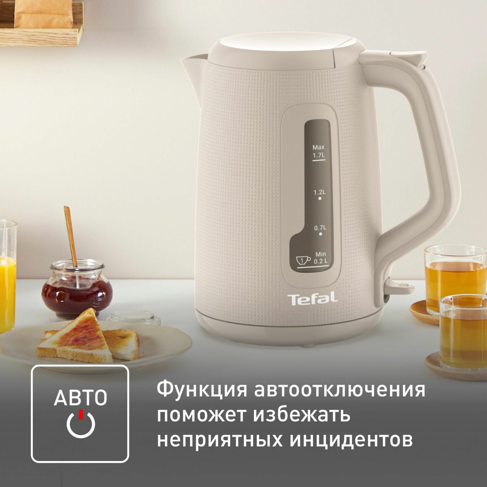 Электрический чайник Tefal - фото №6