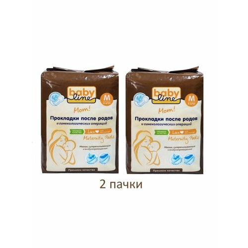 Прокладки гигиенические Babyline 550₽