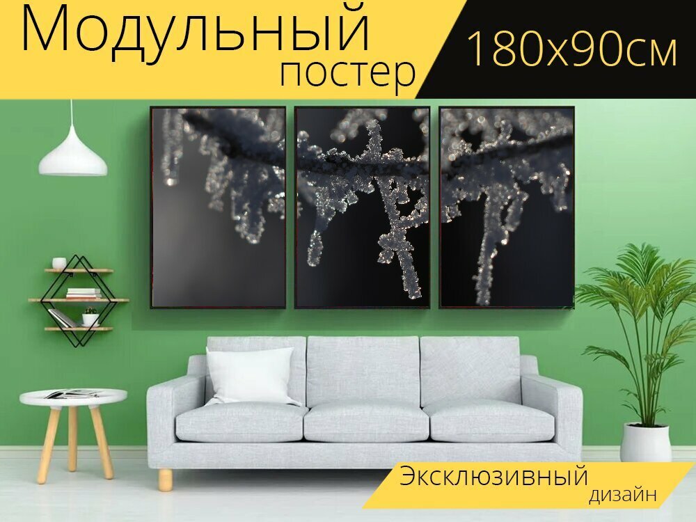 Модульный постер "Кристаллы льда, зимняя магия, замороженный" 180 x 90 см. для интерьера