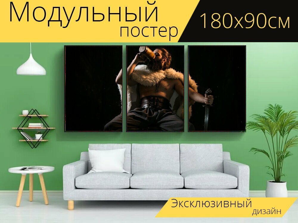 Модульный постер "Викинг, воин, викинги" 180 x 90 см. для интерьера