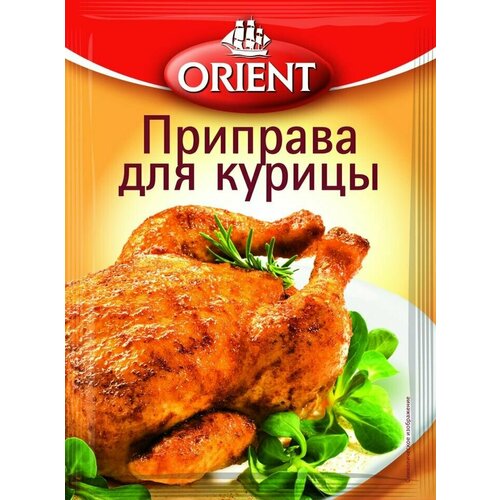 Приправа Orient для курицы 20г х 2шт