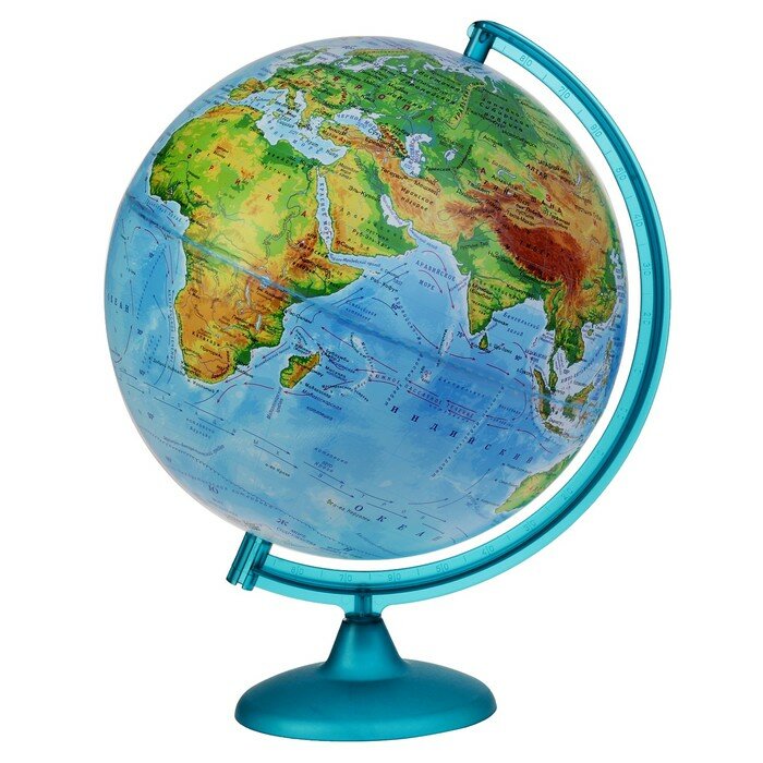 Глобус Глобусный мир физический диаметр 320 мм (10013)