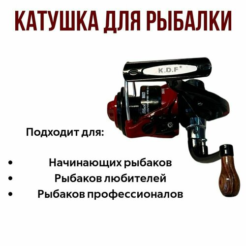 фото Катушка рыболовная для спиннинга и удилища нет бренда