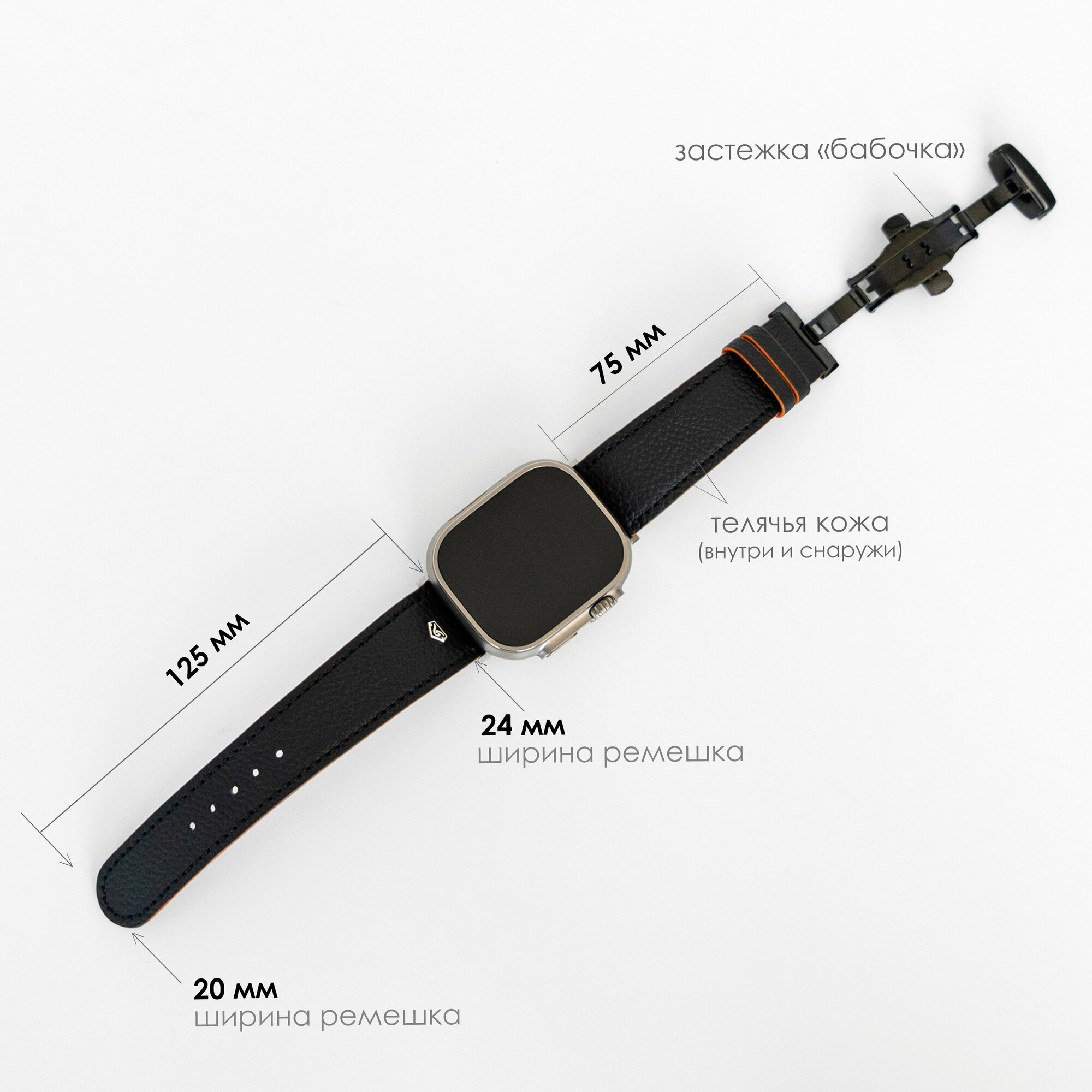 Ремешок для смарт часов Apple Watch Ultra (Эпл вотч Ультра) 49 мм, кожа, черный, с оранжевым краем — фото 5