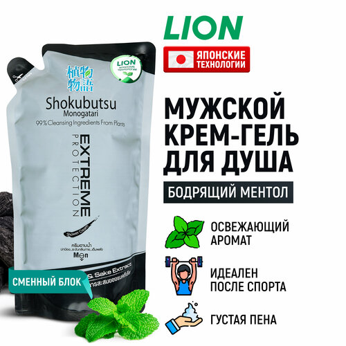 LION Крем-гель для душа мужской Shokubutsu увлажняющий, охлаждающий, с ментолом и экстрактом древесного угля, мягкая упаковка (запасной сменный блок), 500 мл