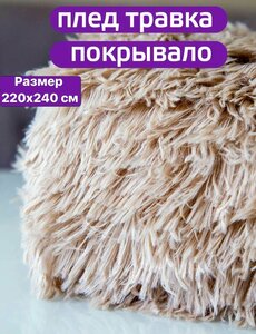 Основная фотография от вендора