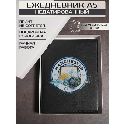 Ежедневник Russian.Handmade недатированный из натуральной кожи ФК Манчестер Сити/подарок футболисту/фанату футбола №4