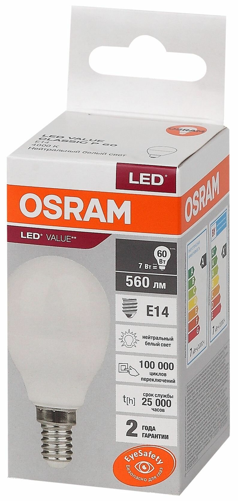 Лампочка светодиодная E14 OSRAM LED Value P, 560 лм, 7W, 4000К, Нейтральный свет, 1 шт.
