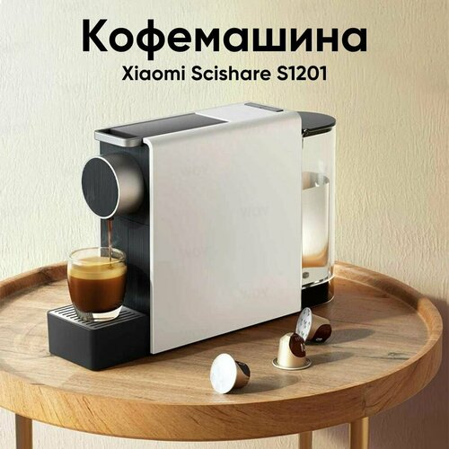 Кофемашина капсульная, Nespresso, Scishare Capsule Coffee Machine Mini S1201, Grey