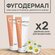 От псориаза Фугодермал крем для тела Fugodermal, туба по 50 мл, 2...