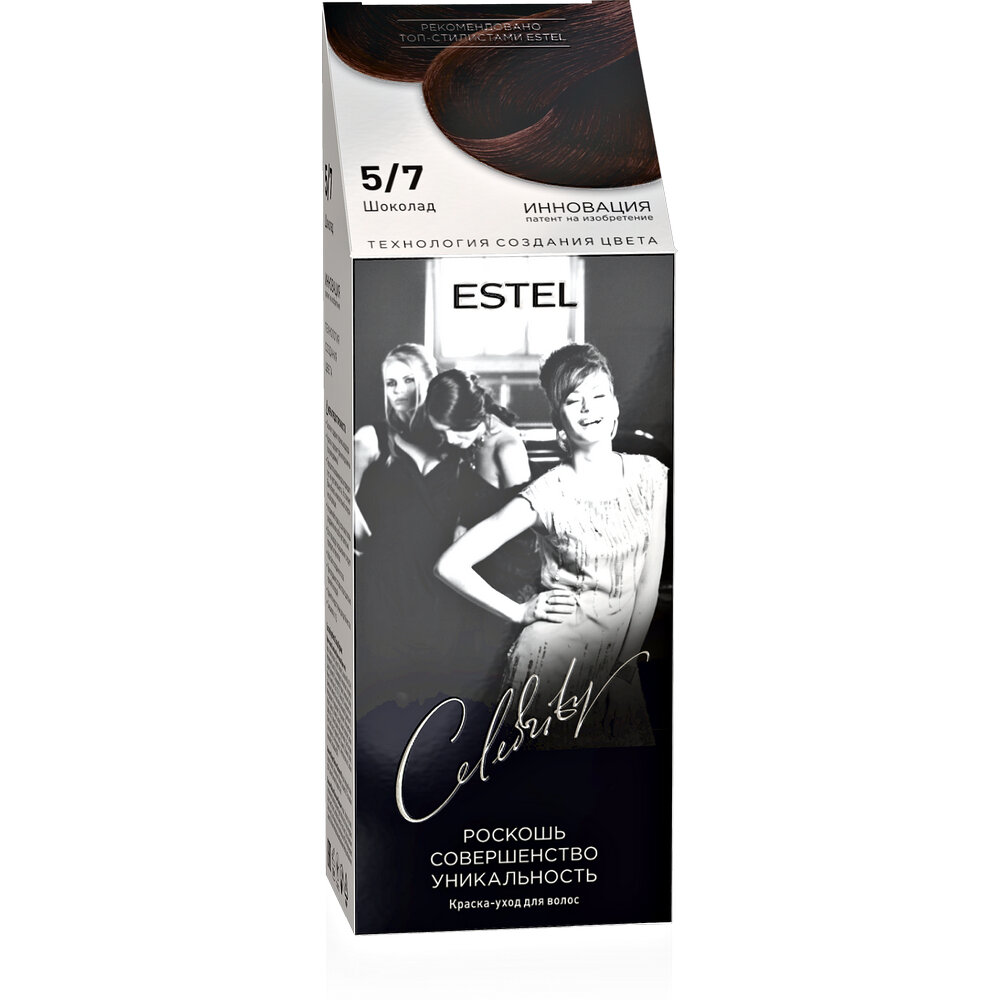 ESTEL CELEBRITY Краска-уход для волос 5/7 шоколад