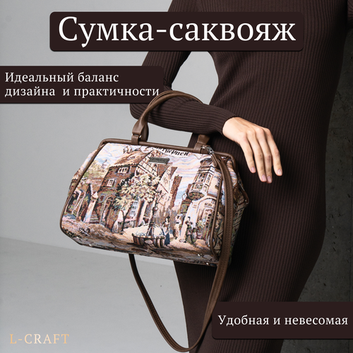 фото Сумка саквояж l-craft 303.1га, фактура матовая, бежевый, зеленый