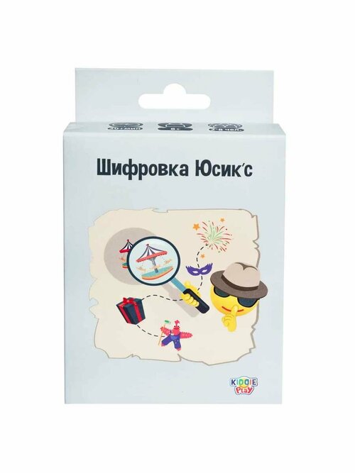 Настольная игра Шифровка Юсикс