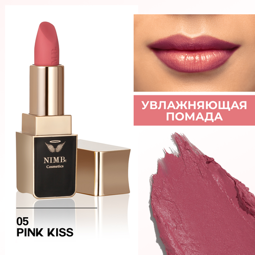 фото Увлажняющая помада для губ smart lipstick 05 pink kiss nimbt