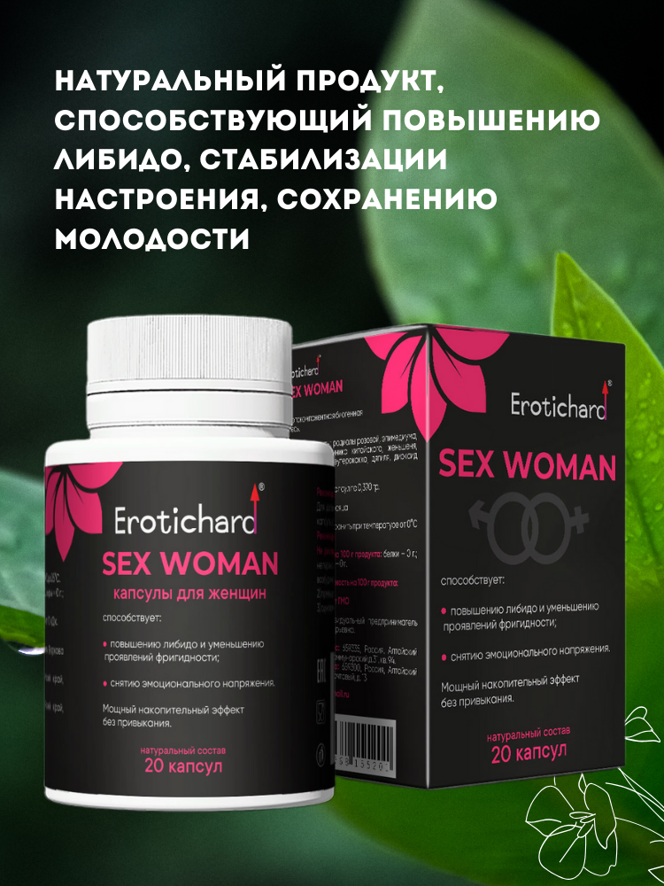 Жезөкшелермен жыныстық қатынас