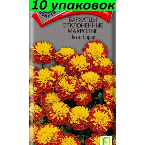 Семена Бархатцы (Тагетес) Петит Спрай 10уп по 0,4г (Поиск) семена бархатцы тагетес желтая головка 10уп по 0 4г поиск