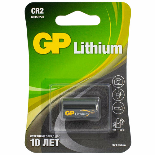 Батарейка GP Lithium CR2E, литиевая, 1 шт, блистер, 3В, CR2E-2CR1