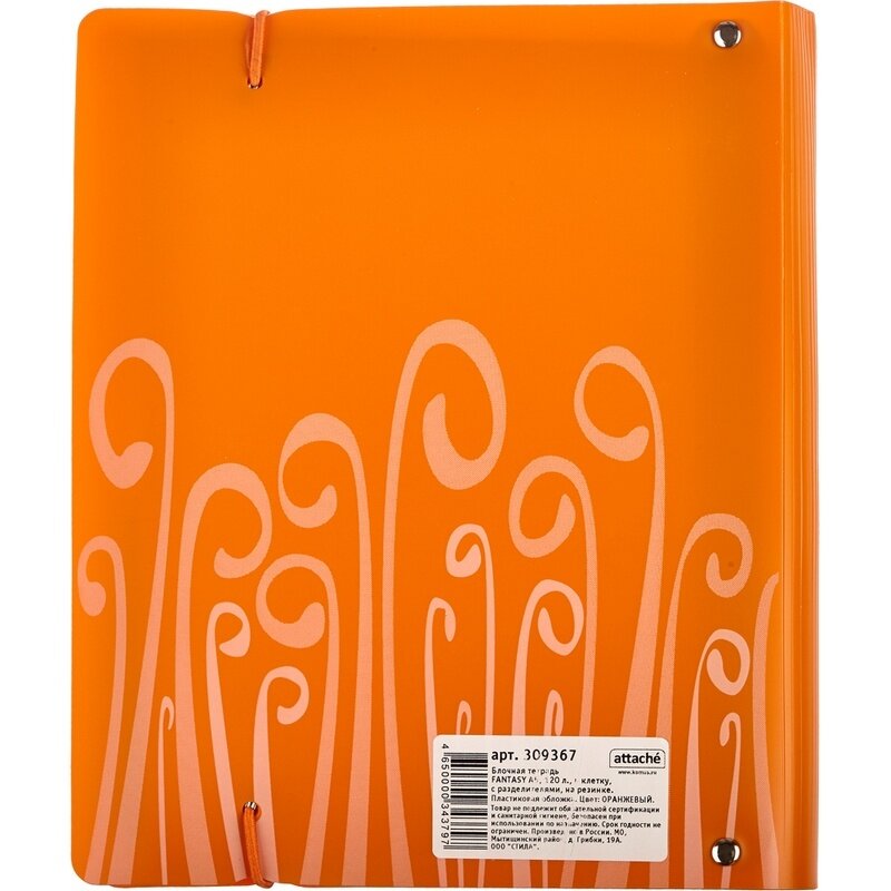 бизнес-тетрадь Attache Fantasy, А5, 120 листов, в клетку, пласт обл, с разд, оранжевый - фото №6