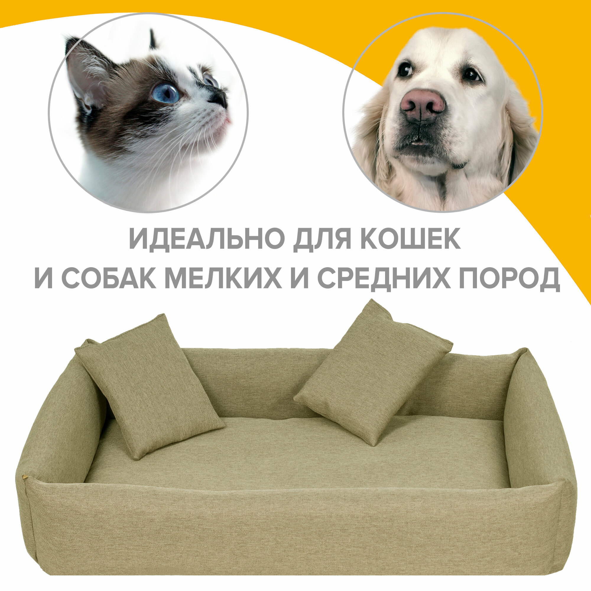 Лежанка для кошек и собак, светло-коричневая / ZooMoDa . - фотография № 8