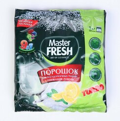 Порошок для посудомоечной машины Master FRESH 7 в 1, аромат лимона, 1 кг (С0006366)
