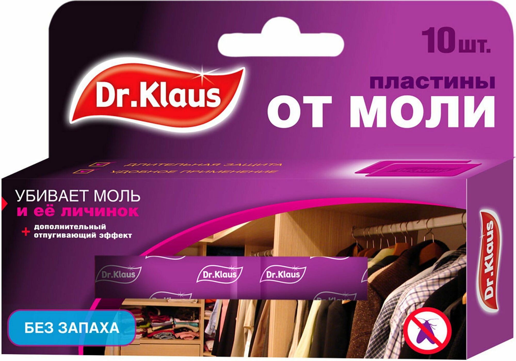 Пластины подвесные от моли Dr.Klaus 22 г 10 шт