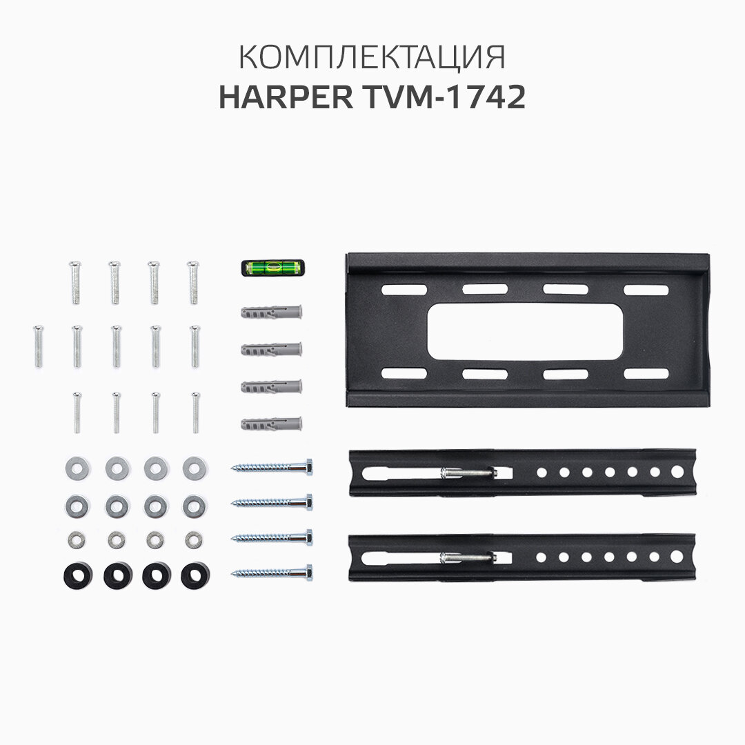 Кронштейн для телевизора Harper TVM-1742 (макс. 30кг) - фото №6