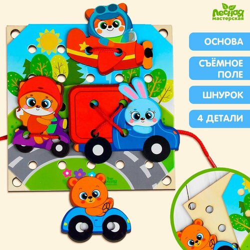 фото Деревянная игрушка-шнуровка «транспорт» россия