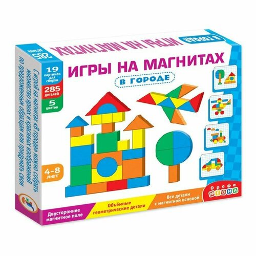 Магнитная мозаика «В городе» (комплект из 3 шт)