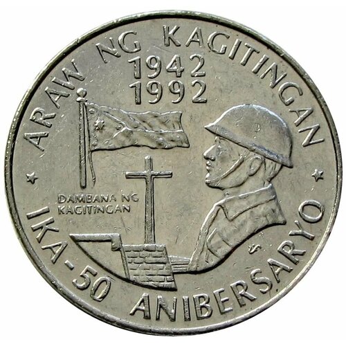 1 песо 1992 Филиппины ,50 лет дню мужества, UNC филиппины 50 песо 2012 unc pick 211a