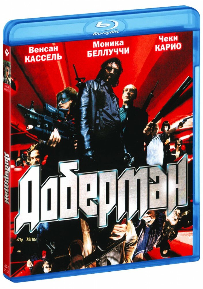 Доберман (Blu-Ray)