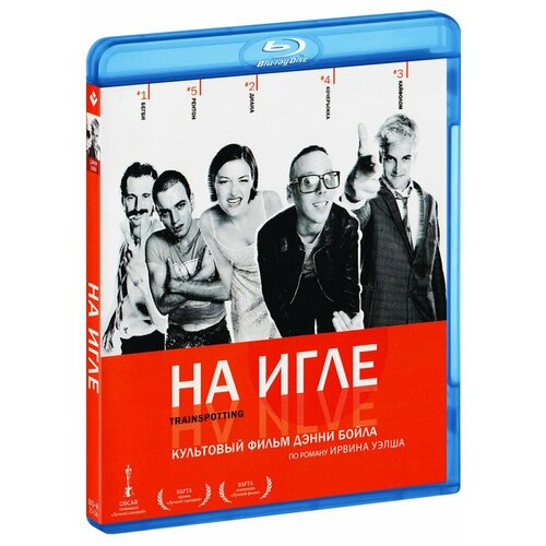 На игле (Blu-Ray)