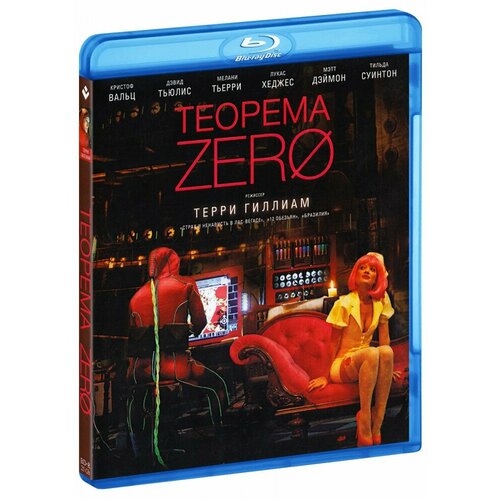 Теорема Зеро (Blu-Ray)