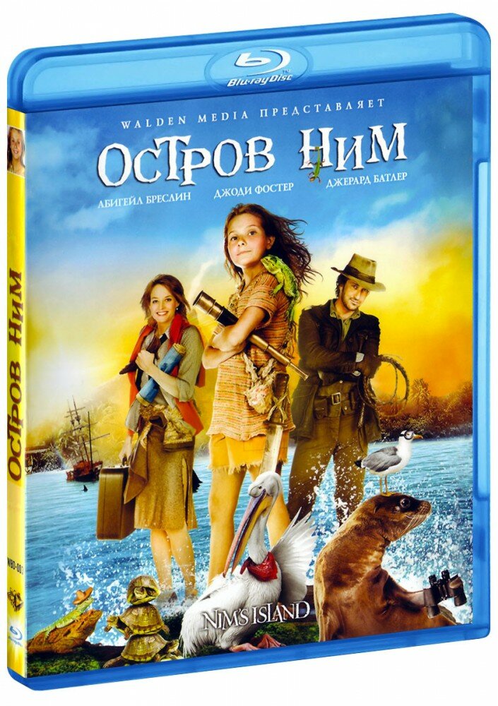 Остров Ним (Blu-Ray)