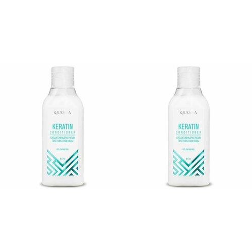 Krassa Кондиционер для волос с с кератином, Professional Keratin, 85 мл, 2 штуки