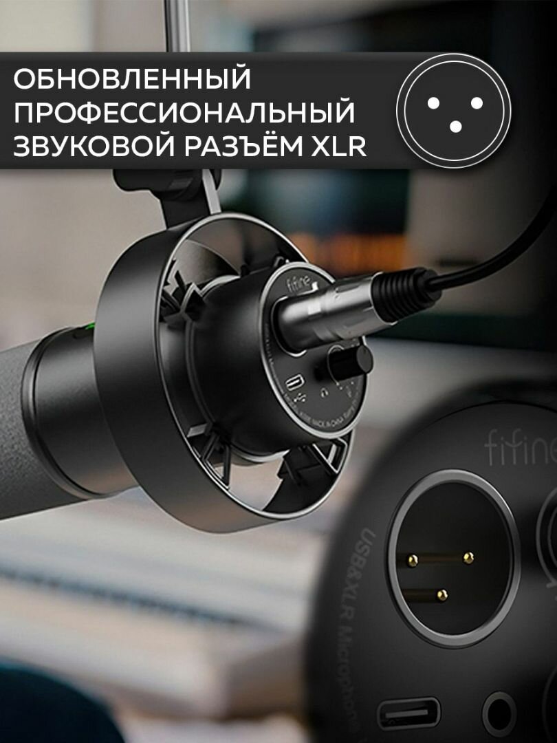 Микрофон динамический / гибридный Fifine K688 USB/XLR (Black)