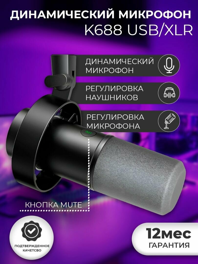 Микрофон фифайн — купить по низкой цене на Яндекс Маркете